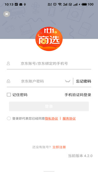 京东商选截图3