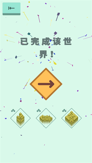 高尔夫之巅截图2