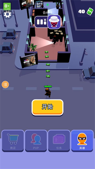 潜行大师内置MOD菜单截图3