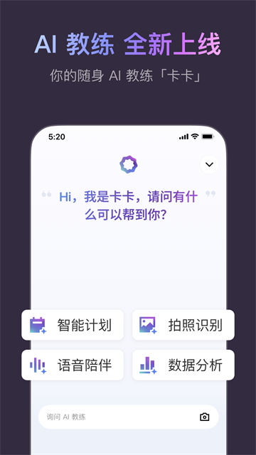 Keep截图3