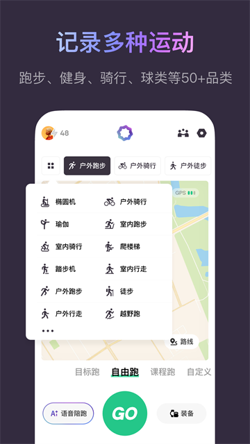 Keep截图4