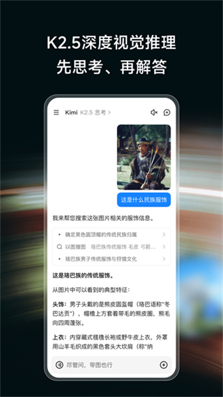 Kimi截图5