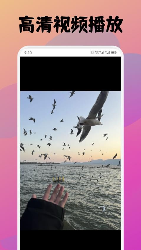 EMO影视盒子免费版下载截图4
