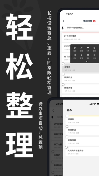 妙花笔记截图1