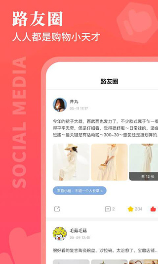 路口截图2