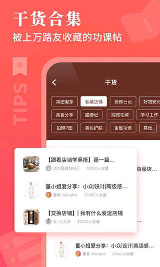 路口截图3