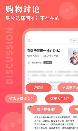 路口截图4