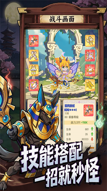 彩虹之光截图3