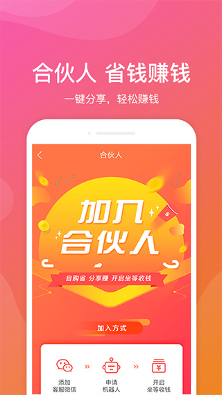 新疆包邮截图3