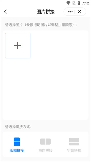 皮皮工具箱截图2