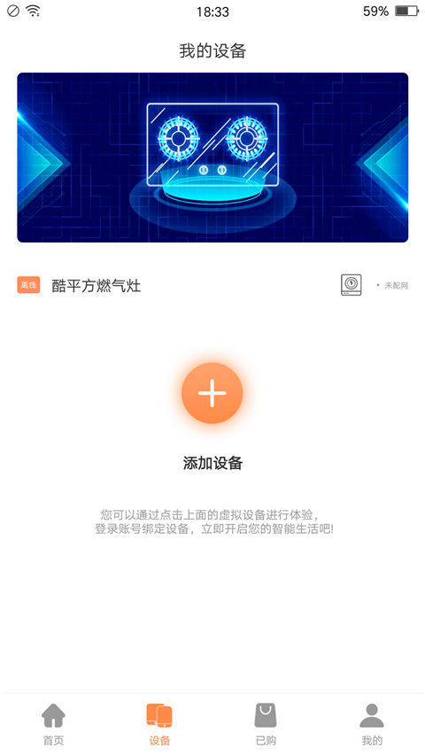 掌厨智能菜谱截图1