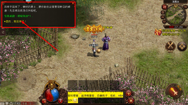 战神蚩尤