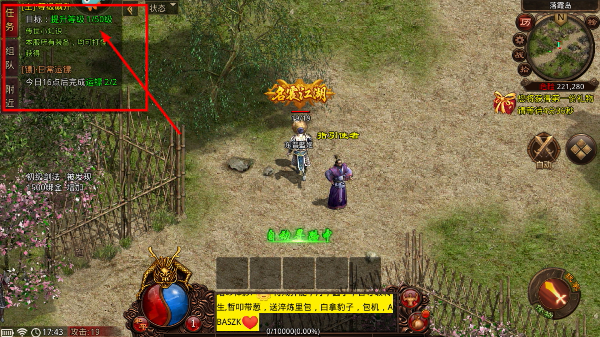 战神蚩尤
