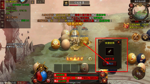 战神蚩尤官网
