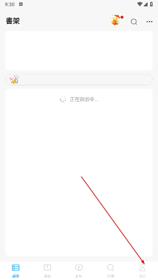 短剧侠app官方下载
