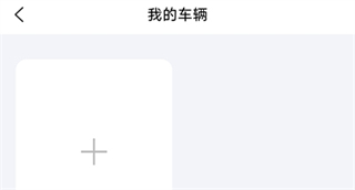 众行管家