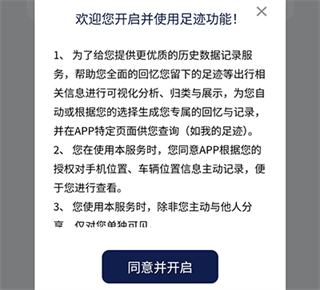 众行管家
