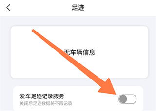众行管家