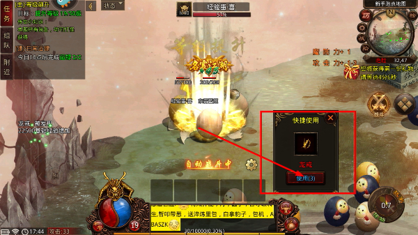 战神蚩尤安卓版