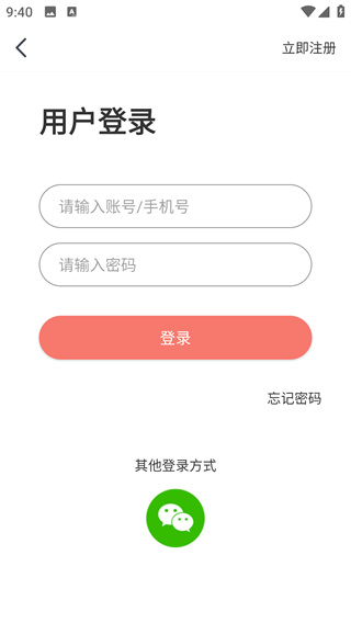 牛摩网