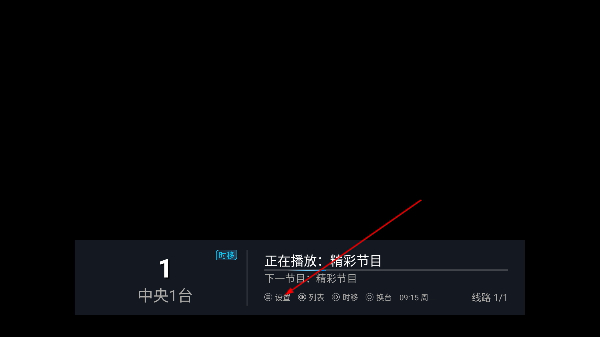 电视精灵电视版app