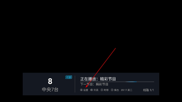 电视精灵app