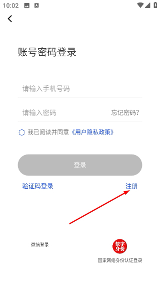 烟台时刻