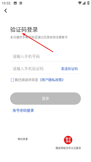 烟台时刻
