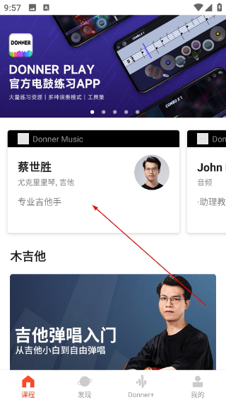 Donner Music