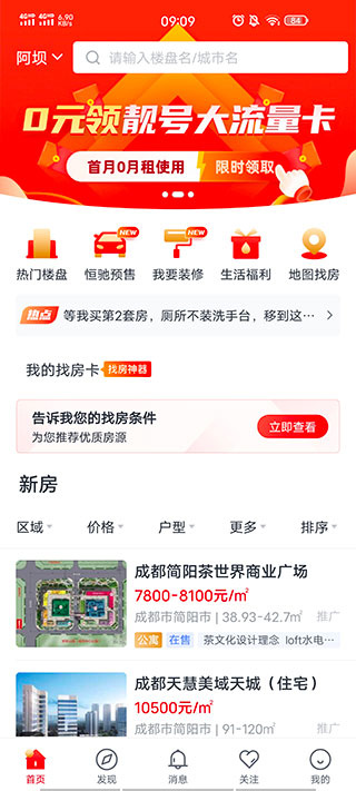 房车宝