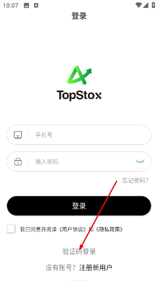 TopStox领藏