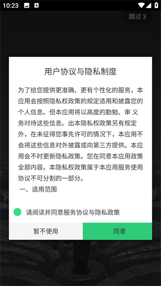 讲究