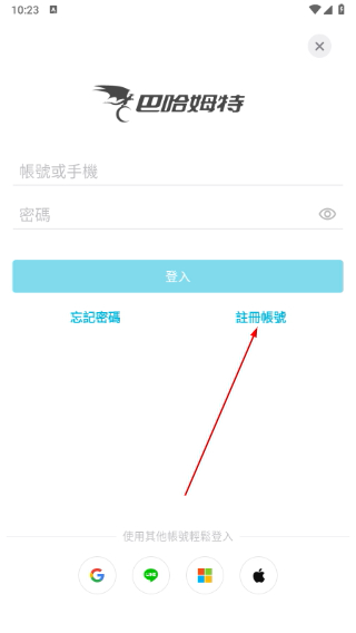 巴哈姆特动画疯