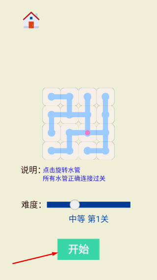 图图单机离线游戏合集