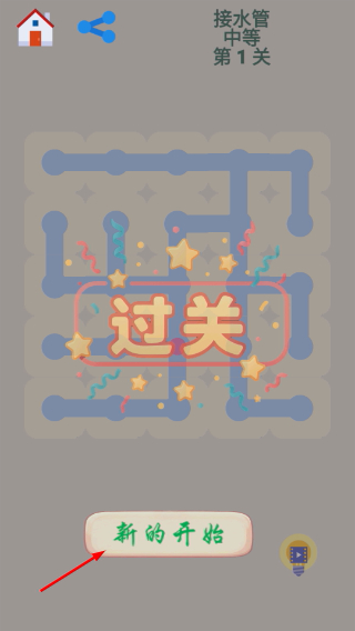 图图单机离线游戏合集