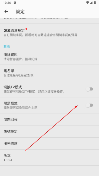 巴哈姆特动画疯app