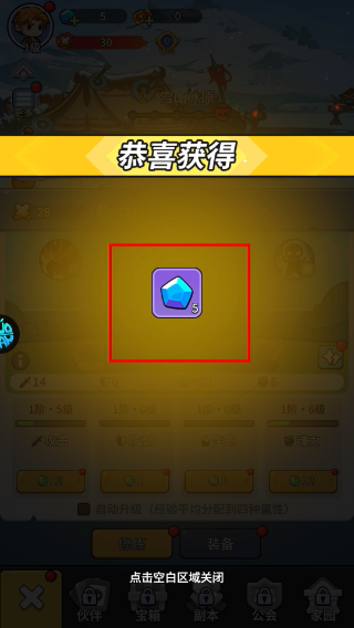 悟空别嚣张