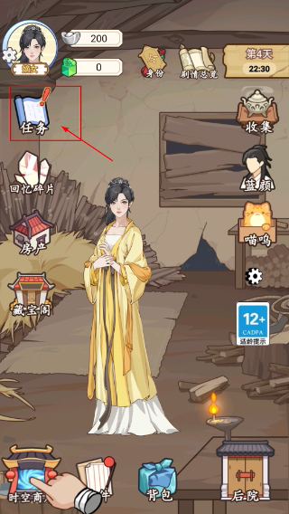 本宫重生了GM菜单