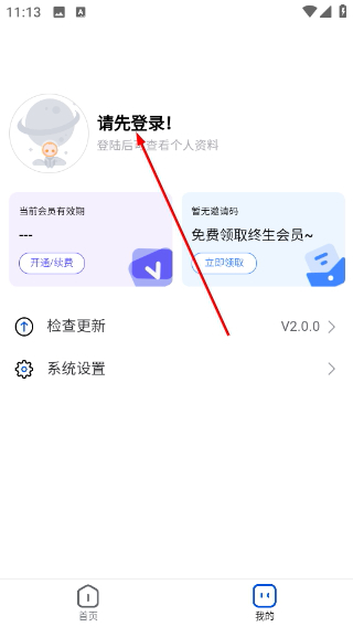 易绘门窗