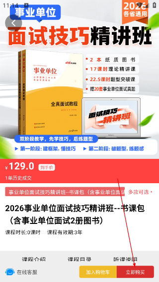 中公图书