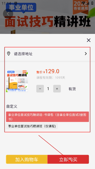 中公图书