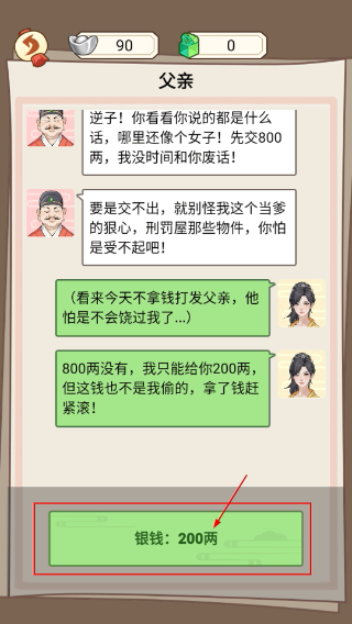 本宫重生了手机版
