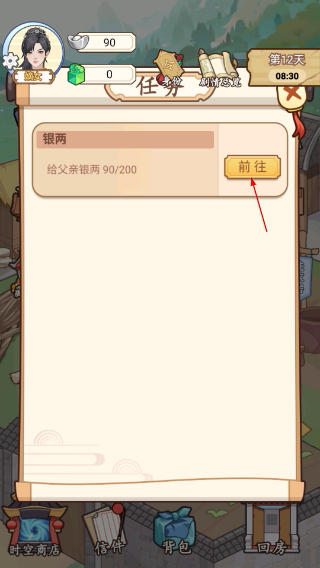本宫重生了手机版