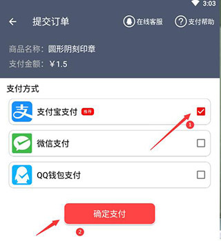 明星艺术签名设计