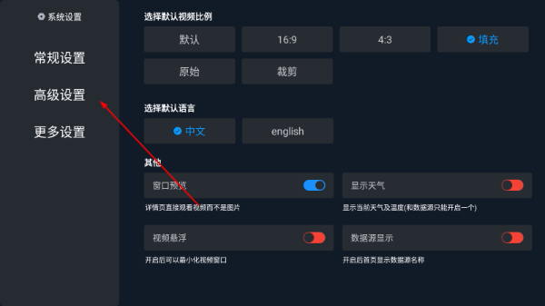 独享4k投屏版下载