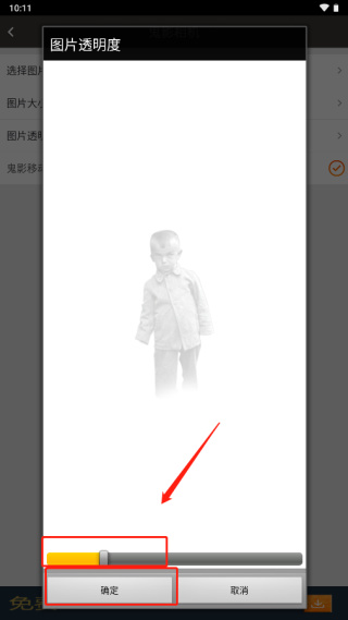 整人专家app