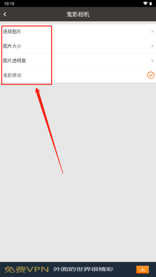 整人专家app