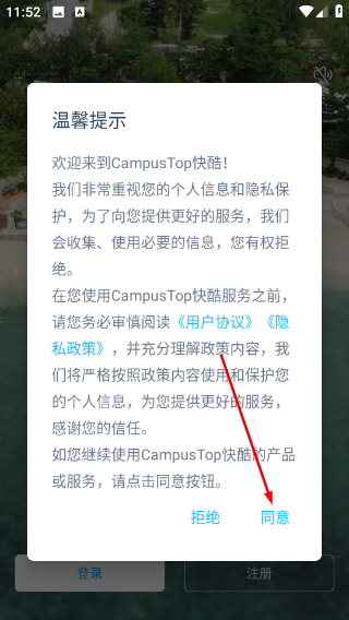 快酷英语