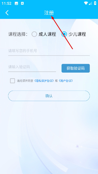 快酷英语