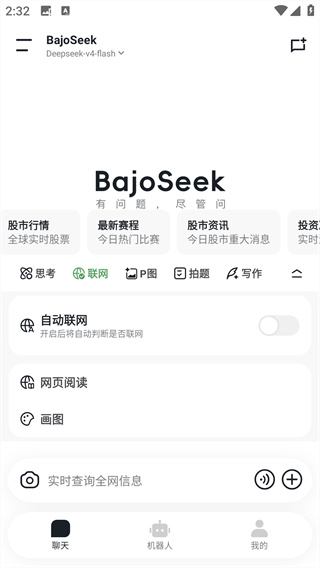 BajoSeek